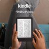 【2024年発売】Kindle（6インチ・16GB・広告なし/ブラック）レビュー｜最軽量＆コンパクトに磨き、25%明るい新ディスプレイで読書だけに没頭