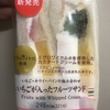いちごが入ったフルーツサンド