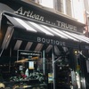 【アルティザン ドゥ ラ トリュフ パリ】パリ本店のランチが衝撃的に美味しかった話