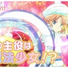 ヴァンガードIF第1話「先導者は魔法少女！？」感想