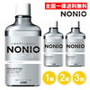 8品目　NONIO+care ホワイトニング　デンタルリンス