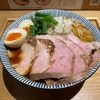 【今週のラーメン４７１６】 ふく流らーめん 轍 東京高田馬場本店 （東京・高田馬場） 特製煮干しらーめん 大盛 ＋ サッポロラガービール 赤星 中瓶　〜お出汁と感じるライトな円やかさ！うどんライクな甘味で楽しむ関西系背脂煮干醤油そば！