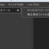 不均等黄変ネガ写真補正 GIMP3 編集移行キット リリース