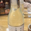 【人参亭】再び