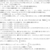 2009年(平成21年)東京大学前期-数学(文科)