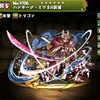 パズドラ ハンター 男ハンター の入手方法や進化素材 スキル上げや使い道情報 パズドラ攻略 裏ワザ 21年4月新モンスター最新情報