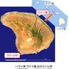147 カアラとカアイアリイ：(1) ラナイ島南西端の断崖