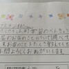 町学習