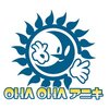 雑記：OHA OHA アニキ