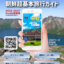 Kindle化!!朝鮮民主主義人民共和国「超」基本旅行ガイド 2026-2027年版