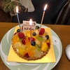 お誕生日。