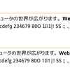 Migu 1VS／2DSフォントを手元で合成する方法