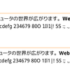 Migu 1VS／2DSフォントを手元で合成する方法