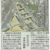 巨大な穴は 未来の新駅 ＜朝日新聞 6月６日、１面＞