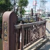 吉長橋・色な場所の思い出・茶7…