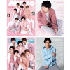 3/22なにわ男子表紙📚Myojo 2021年5月号