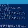 Windows10環境にWSL2を入れてGPUでTensorflow動くようにするぞ