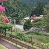 吊橋がある『道の駅たばやま』