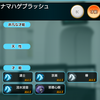 ダビマス　第63回公式BC生産結果＆結果！！！