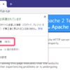  [Ansible] acme_certificateモジュールでLet's Encryptから証明書を発行しApacheでHTTPSサーバー構築