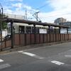 長崎電気軌道　長崎大学駅（電停）