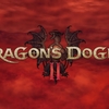 Dragon's Dogma 2（ドラゴンズドグマ2）