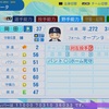 岡田 雅利2018(パワプロ2024再現選手)
