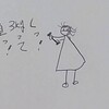 ほっとけ