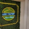 明洞でも安くてかわいい服が買えるLUCKY FACTORYを紹介！！