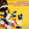 how to buy Adderall online without prescription