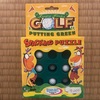 GOLF   PUTTING GREEN