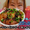 5/18(火)ラジオ沖縄🌟華天テーマは→【センター】