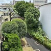 要休養一家