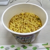 味噌ラーメンが好きな私は誰？