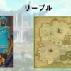 【FF14】黄金人物図鑑 「リープル」コザマル･カ