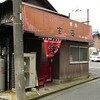 県道34号線ラーメン街道