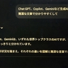 今日の五行歌947～Gemini作品