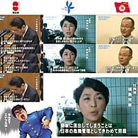 生粋の日本人とは 一般の人気 最新記事を集めました はてな 生粋の日本人とは 一般の人気 最新記事を集めました はてな