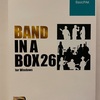 BAND IN A BOX26（Win版DTMソフト）使い方