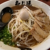 広島市『永斗麺 紙屋町本店』サンマらーめん