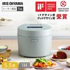 アイリスオーヤマ IH炊飯器 5.5合 IH式 デザインタイプ RC-IL50-G セールで安く買える デザイン・色はとても可愛いくて満足