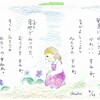 Chirko-Horiuchi 詩画展(1) 「すみれ」