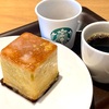スタバのレモンキューブケーキがおいしかった。ドリンクを3種類飲んだ。