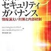 起き抜けの独り言みたいなもの。