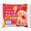 ヤマザキ製パン フレンチクーラーとちあいか苺ホイップを食べました。