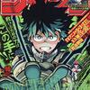 鬼滅の刃無限列車編DVD発売決定！週刊少年ジャンプ2021年16号感想！ネタバレ注意！