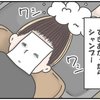 久々に美容室へ行ってきた②（完成編）