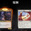 MTG初心者が挑むスタンダードイベント