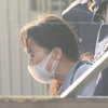 介護ベッドに火を放ち、寝たきりの夫と息子を殺害 「あんたが全部悪いのよ」裁判で見えた妻の“浪費”と夫の“浮気”