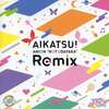 今AIKATSU! ANION “NOT ODAYAKA” RemixというCDにとんでもないことが起こっている？